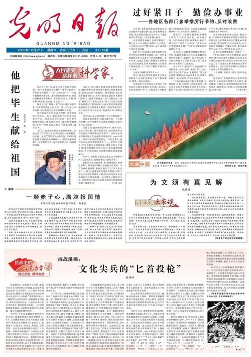 改进文风大家谈:为文须有关键词 改进文风大家谈:为文须有关键词