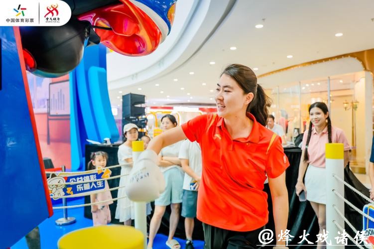 奥运冠军现场助阵!2025 奥运冠军现场助阵!2025