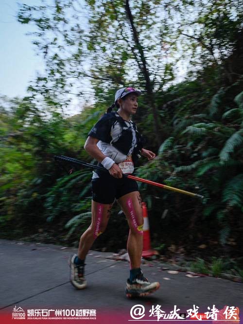 共启岭南新年首野!2026凯乐石广州100越野赛在穗落幕 共启岭南新年首野!2026凯乐石广州100越野赛在穗落幕