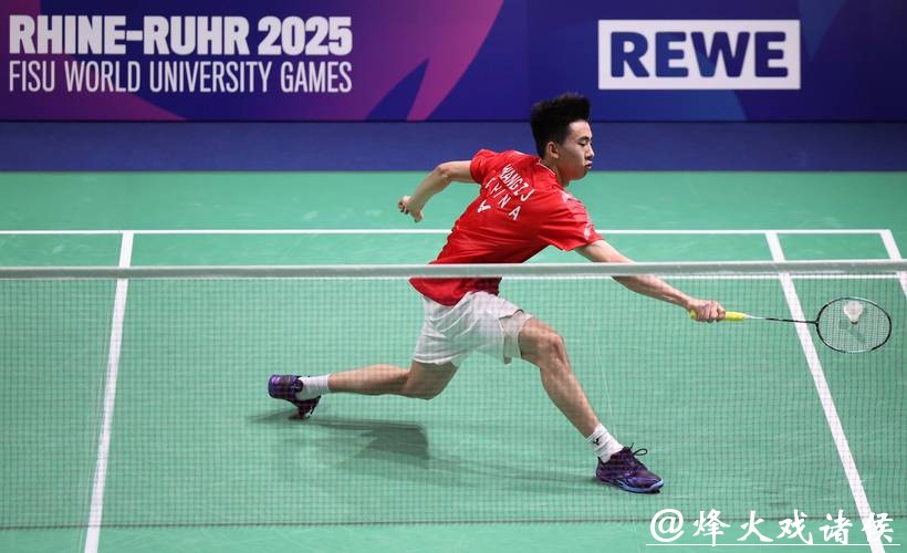 成都大运会丨大运会羽毛球混合团体赛中国队胜泰国队